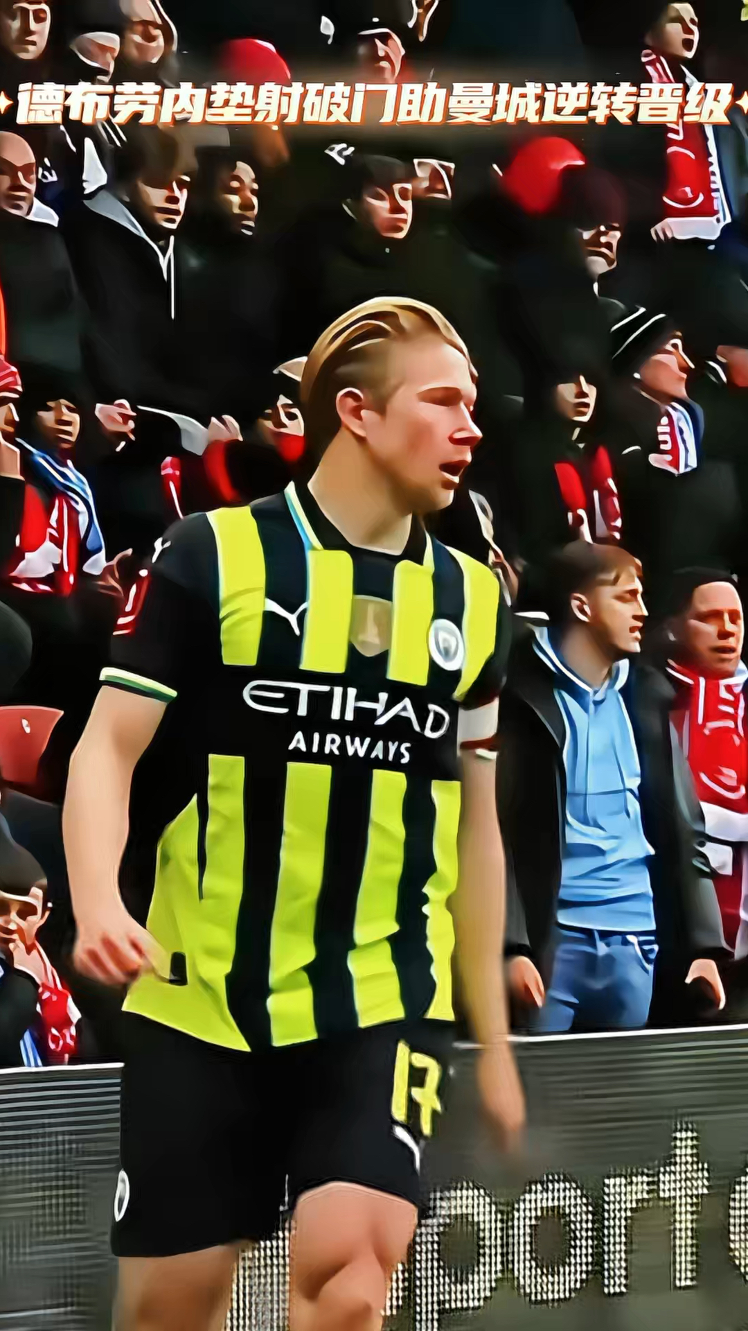 德布劳内连续十场比赛得分超过大胜，瑞士队挑战极限！的简单介绍-半岛体育平台